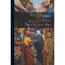 (영문도서) Toro: Visits to Ruwenzori 