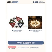 캠핑 가랜드 차박 카라반 캠핑장식 깃발 감성 행어 캠핑장비 캠핑카 캠핑소품 캠핑용품, [삼각기]*2+[무드등]*2