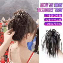 1/1+1 집게 핀 달린 당고머리 가발 똥머리 집게핀 부분 피스 가발, 블랙B*1