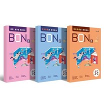이투스 BON 본 중등과학 (2023) : 1-2 / 2-2 / 3-2