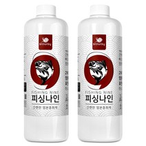 낚시대 세척 릴 정비 피싱나인 염분 중화 제거제, 2개