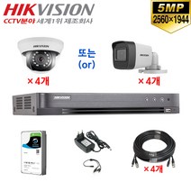 UHD 500만화소 CCTV 자가설치 4채널 풀세트, 35-고급형 세트(3TB/50M)
