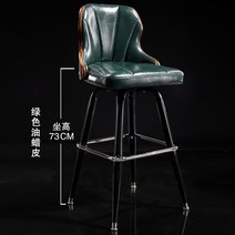 흔들의자 가정용 부드러운 회전 메이크업 바닥 럭셔리 뷰티 살롱 디자인 모던 다이닝 세련된 가구, 13.oil wax skin