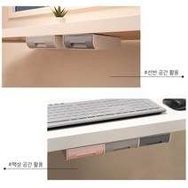 짜투리 공간을 활용가능한 국내산 부착식미니서랍, 다크그레이