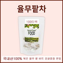 BMS 율무팥차 티백 국내산 볶은 팥 율무 차 밥 물 비트 감귤껍질 연잎 블렌딩티 100티백, 3봉