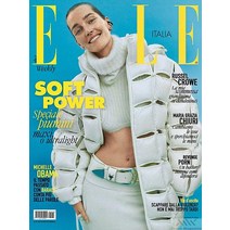 Elle Italy 2022년12월03일(#.45)호 (엘르 이탈리아 여성 패션 잡지 책) - 당일발송