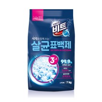 (대용량) 비트O2 7kg 살균표백제 / 세탁세제 1포