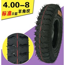 경운기 트롤리 튜브 타이어 400-8/500-12/350-6 두꺼운 내마모성, 18.4.00-8 혼 패턴 8겹