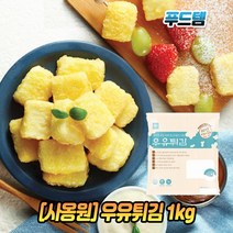 사옹원 우유튀김 1kg x 6봉 1박스 분식 간식 대만야시장 연유튀김 19g 55개입, 6개
