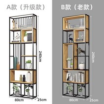 이동식 회전 원목 소형 책장 현대 및 계약 미국 단철 랜딩 스크린 파티션 거실은 진짜 나무 선반, 01 0x25x240