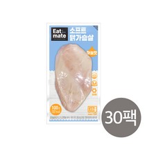 잇메이트 소프트 닭가슴살 4종 30팩 구성, 02_마늘 30팩