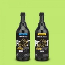 [에이프롬] 라이노퍼펙트 연료첨가제 500ml 2개 세트 [연료첨가제/가솔린/디젤/500mlx2개], 경유 2개