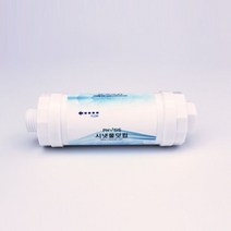 ＃ŘĕăĬ＃비데 교체용 호환 정수필터 교체용비데필터 호완용비데필터 가정용비데필터 공용비데필터 비데필터교체＃Real＆GODZILLA＃, ※감사합니다원터치형