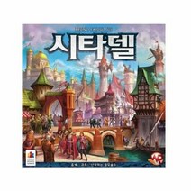 시타델 보드게임, 단품
