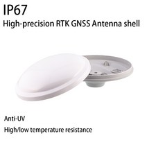 측정 GNSS 안테나 쉘 GPS GLONASS BDS S-BAND 고정밀 RTK 측량 장비 UV 방지 커버