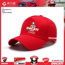 DUCATI 두카티 오토바이 모자 캡모자 바이크 동호회 스포츠, 와인 레드 1