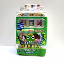 케로로 자판기 젤리 1개 어린이 선물, 상세페이지 참조, 상세페이지 참조, 상세페이지 참조