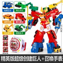 헬로카봇 슈퍼패트론 마이티가드 합체 헬로카봇시계 쿵시리즈 펜타스톰X 티라이오 패트론S 액션 다이어EX 테고, 05