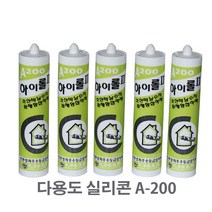 형제산업 다용도실리콘 실란트 A-200, 백색