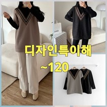 빅너스언니 빅사이즈 디자인특이해 엔조이 T~120 체헝커버 레이어드기모티셔츠 도톰티셔츠 루즈핏