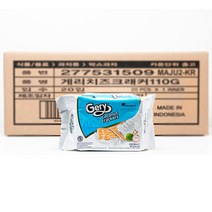 Gery 게리 크래커 코코넛 (105g X 20개/Box), 단품