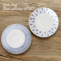 아트박스/엘룸 고반 청 원형접시 21cm 2P SET, 본품