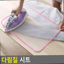 와이셔츠다리는법 다리미질 다림질 와이 셔츠 다리기 옷 주름 빨래 망 시트 천 생활건강, 상세페이지 참조, 본상품선택