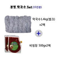 PGM*^몰생메밀 막국수2.8kg+비빔장500gx2봉) 묶음 면세트 간편조리 평국수 비빔면 비밈 간편 양념 평면 메밀면^^췤pgm, a^^옵션없슴