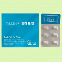 오늘부터웰컷 오늘부터 웰컷 포 맨 550mg X 90정 X 1박스, 90개, 1개