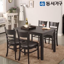 동서가구 CV모던 4인 원목 우드 식탁 테이블 세트/의자 4개 DF627089, 화이트