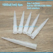 QIUJING 검정 1pc 실험실 5 개의 장치 조정 가능한 피페터 특별한 피펫 끝 범위 마이크로 샘플러, 01 Type-A 1pc