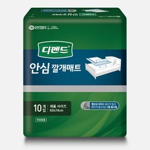 디펜드안심 위생 깔개매트 10매X3팩