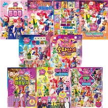 [사은품] 티티체리 스티커 색칠북 한글 숫자 게임북 9종 (선택), 09 티티체리 출동! 퍼즈니멀을 찾아라!