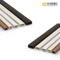 대한몰드 PVC 사각몰드 3호 1m, 검은색