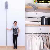 도매짱 2.8m 롱 먼지털이 극세사 먼지떨이개 먼지 제거기 떨이 털기 제거 청소 (domejjang)