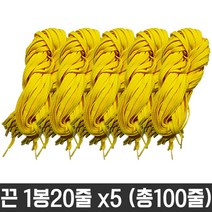 현hmvy_다용도끈 칼라운동화 교구재료 공예 도화 화끈 신발 화소품 도끈 명찰♥sngr1