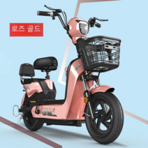 소형 전동스쿠터 여성 전기 자전거 등하원 성인용 바이크 출퇴근 48V, 12ah, 럭셔리 코랄 65km 주행가능