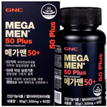 GNC 메가맨 50 플러스 멀티비타민, 2개, 60정