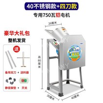 전기 잔듸 분쇄기 사료 분쇄기, 16 스테인레스 스틸 2 나이프 실버 스테인레스 스틸