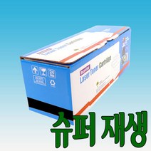 롯데캐논 NPG-28 캐논 검정 슈퍼재생토너 IR2020/IR2022/IR2030/IR2420L/IR301K/IR311KP [NPG28] (8.3K) 비정품토너, 선택1, 선택1