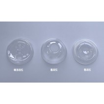 [바우에코팩] 투명테이크아웃컵 플라스틱컵 아이스커피컵 PET컵 일회용컵 98mm 14oz 16oz 20oz 24oz, 선택7. 98파이 에코리드