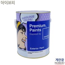 노루 마감 수성 페인트 아이보리 4L 셀프페인팅 곰팡이페인트 페인트칠하기 셀프벽지, 아이보리11-0105