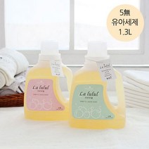 [무루]라루루엘 순비누 액체세제 1.3L(5가지 무첨가), 베이비핑크