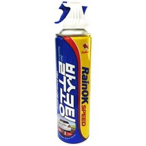 빠른 유리막 차량용 발수코팅제 380ml 2개 셀프유리막코팅