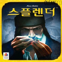 스플렌더 보드게임 스플랜더 가족게임 전략게임