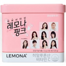 레모나 핑크 피부 비타민 60p, 60g x 2개