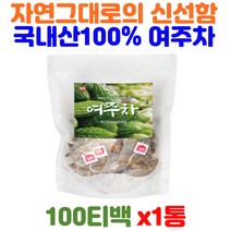국산여주 100% 여주분말가루 전통차 건강차 teabag 차선물 차선물세트 티백세트 티선물세트 전통차선물세트 선물용티백 장모님선물 남친부모님선물 우리차 먹는차 50대엄마생신선물