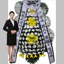 쉴낙원 오산동탄장례식장 근조 부고 화환 조화 꽃배달 경기대로658번길 30 꽃집