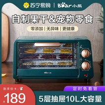 펫드라이룸 곰 식품 건조기 애완 동물 간식 말린 과일 기계 가정용 소형 공기 58, [01] 초록