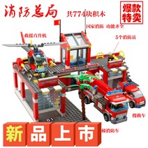 레고 시티 로켓 소방서 소방대 기차 크리스마스선물 여객기 중국호환블록, 옵션01